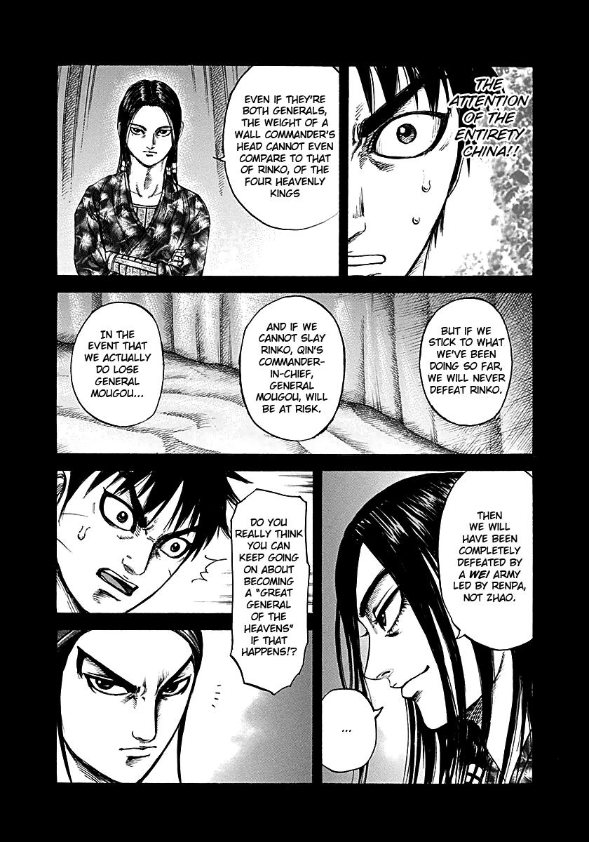 Kingdom Chapter 214 — page 13