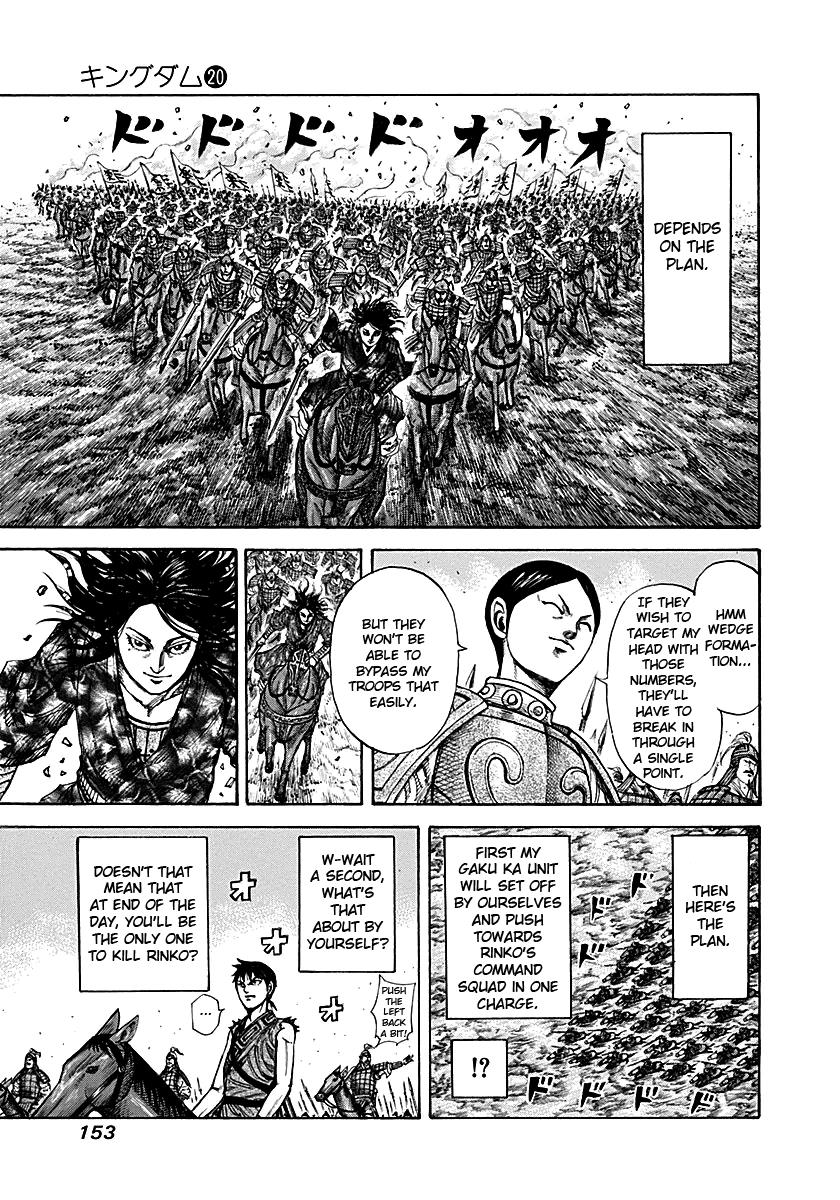 Kingdom Chapter 214 — page 17
