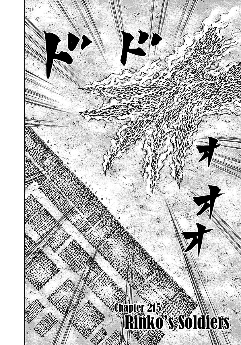 Kingdom Chapter 215 — page 2