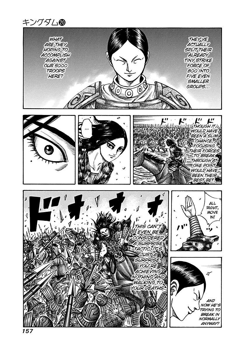 Kingdom Chapter 215 — page 3