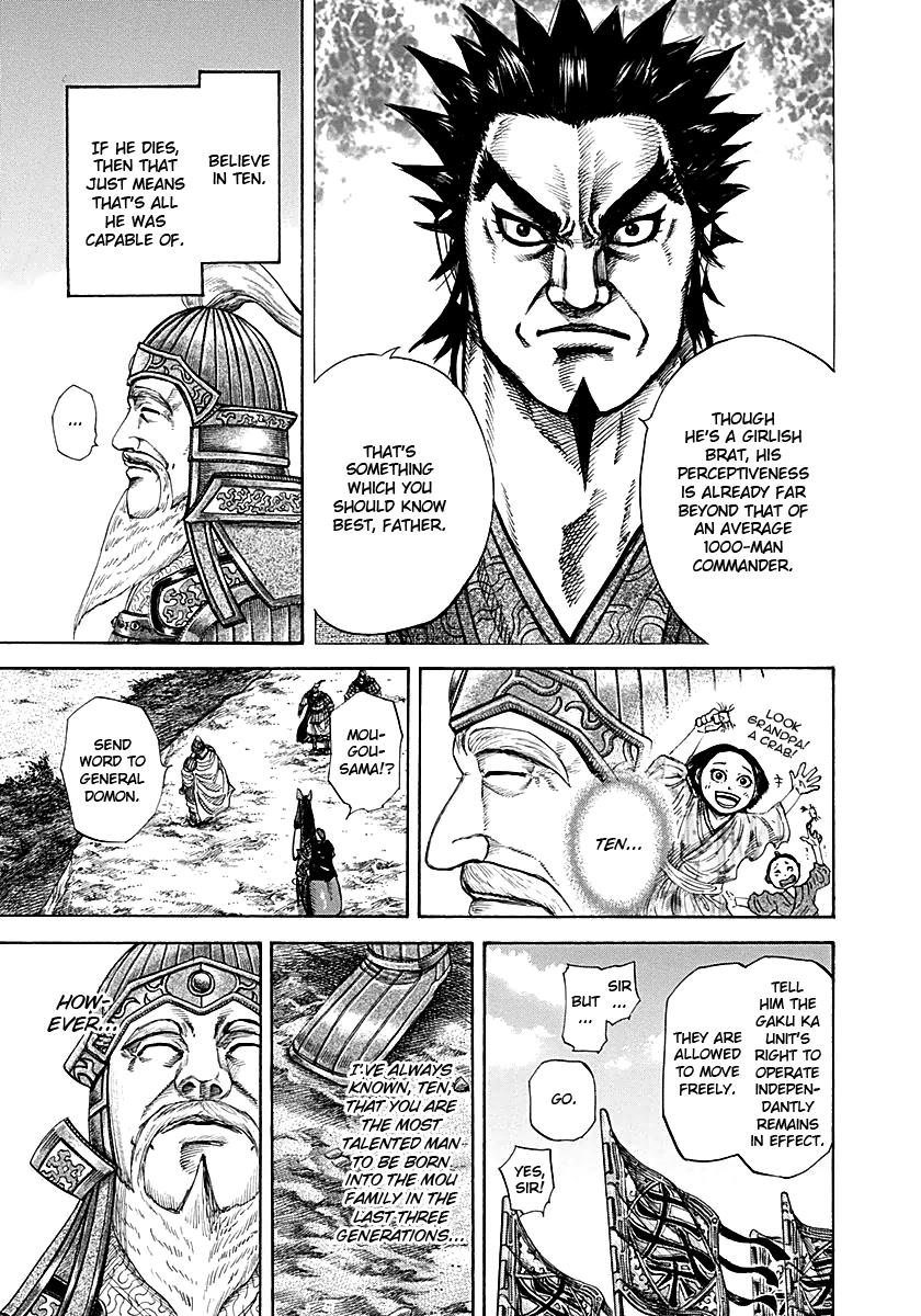 Kingdom Chapter 215 — page 5