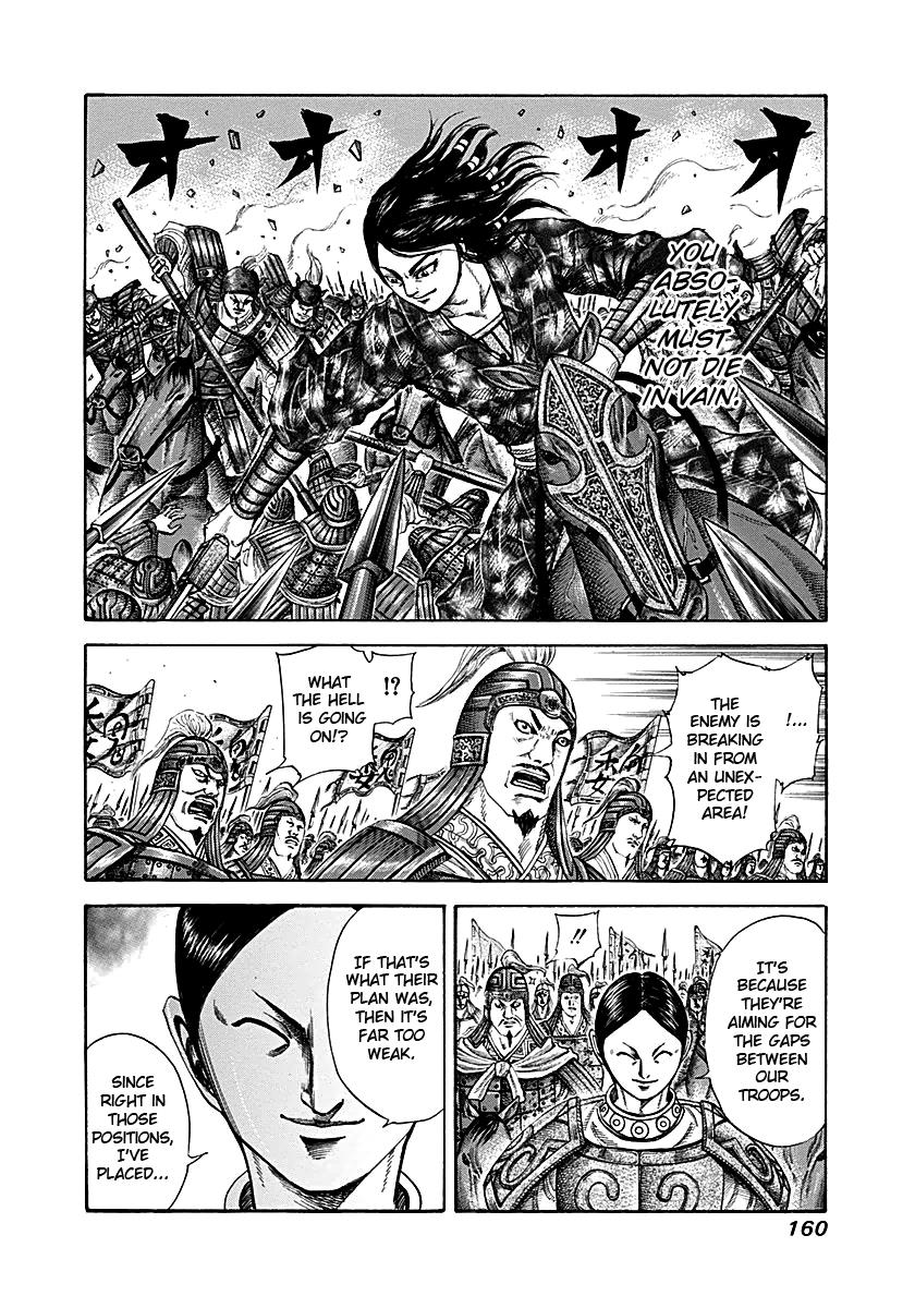Kingdom Chapter 215 — page 6