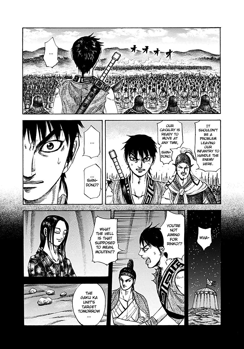 Kingdom Chapter 215 — page 8