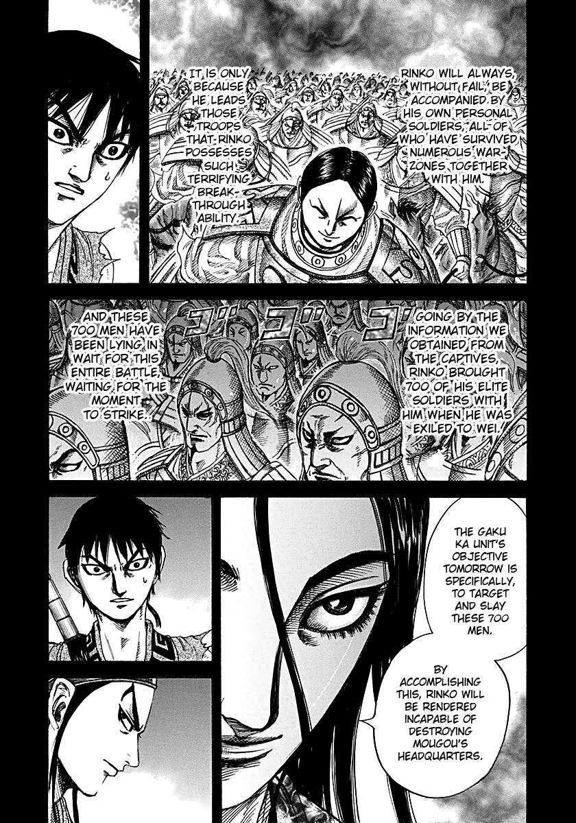 Kingdom Chapter 215 — page 10