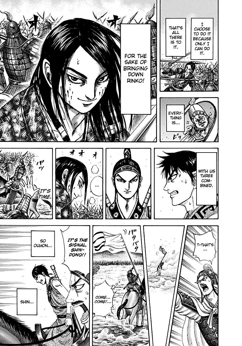 Kingdom Chapter 215 — page 17