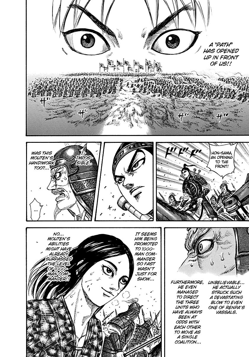 Kingdom Chapter 216 — page 10