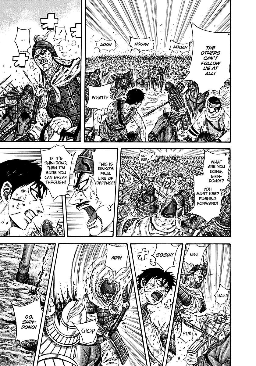 Kingdom Chapter 216 — page 15