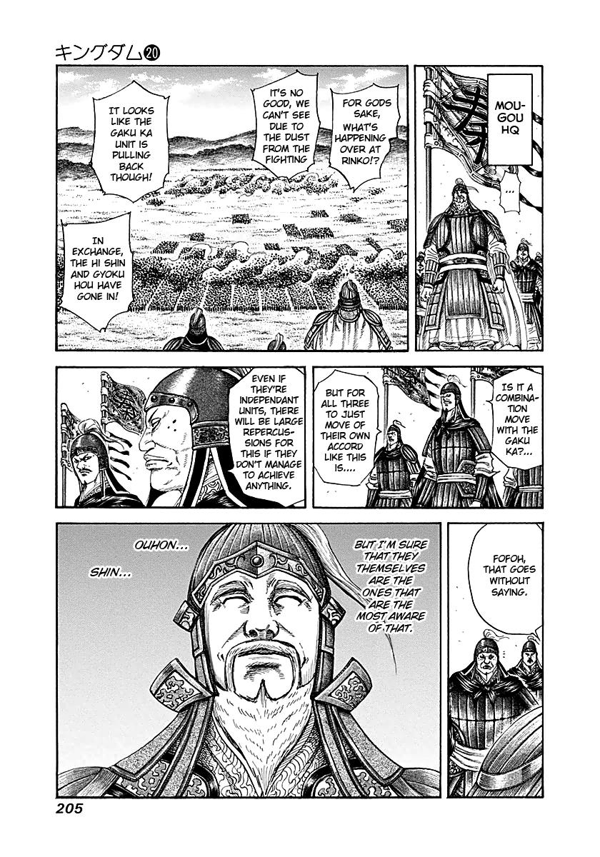 Kingdom Chapter 217 — page 12