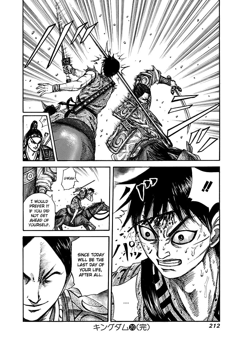 Kingdom Chapter 217 — page 19