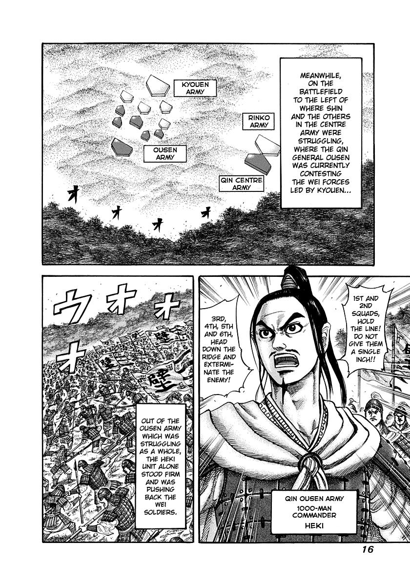 Kingdom Chapter 218 — page 14