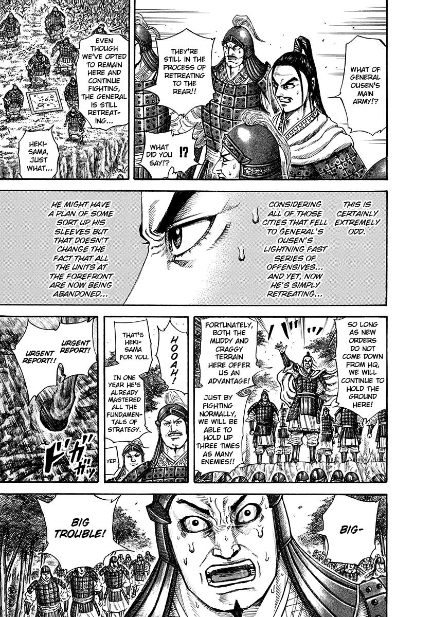 Kingdom Chapter 218 — page 15