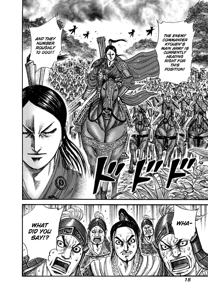 Kingdom Chapter 218 — page 16