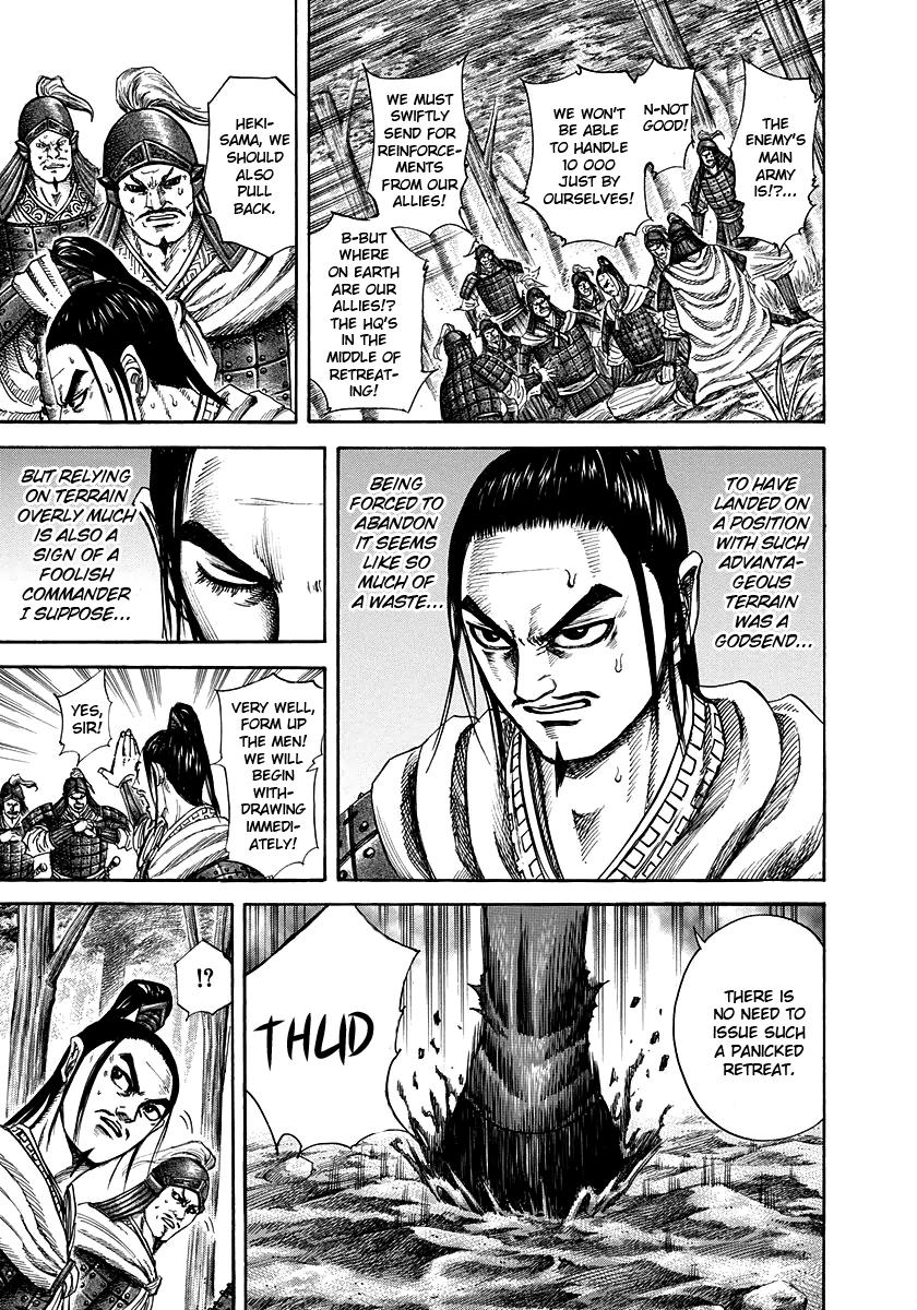Kingdom Chapter 218 — page 17