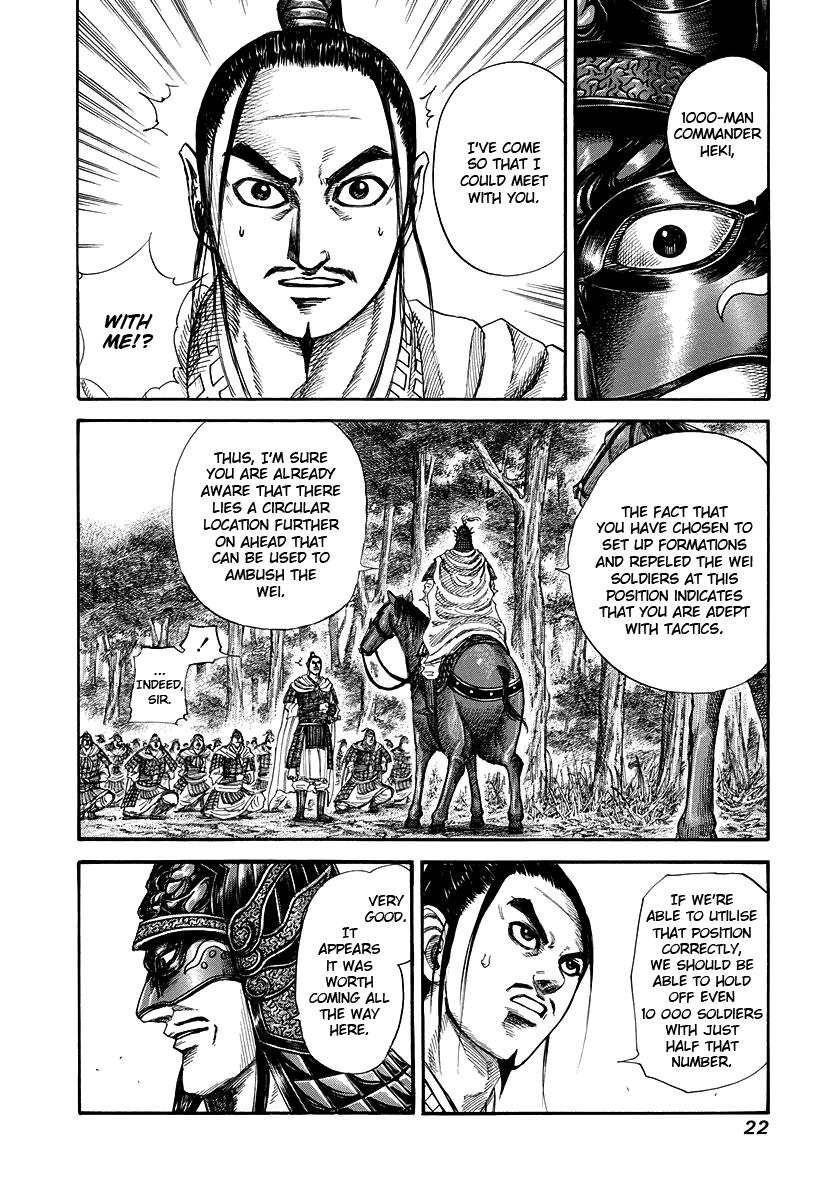 Kingdom Chapter 218 — page 20