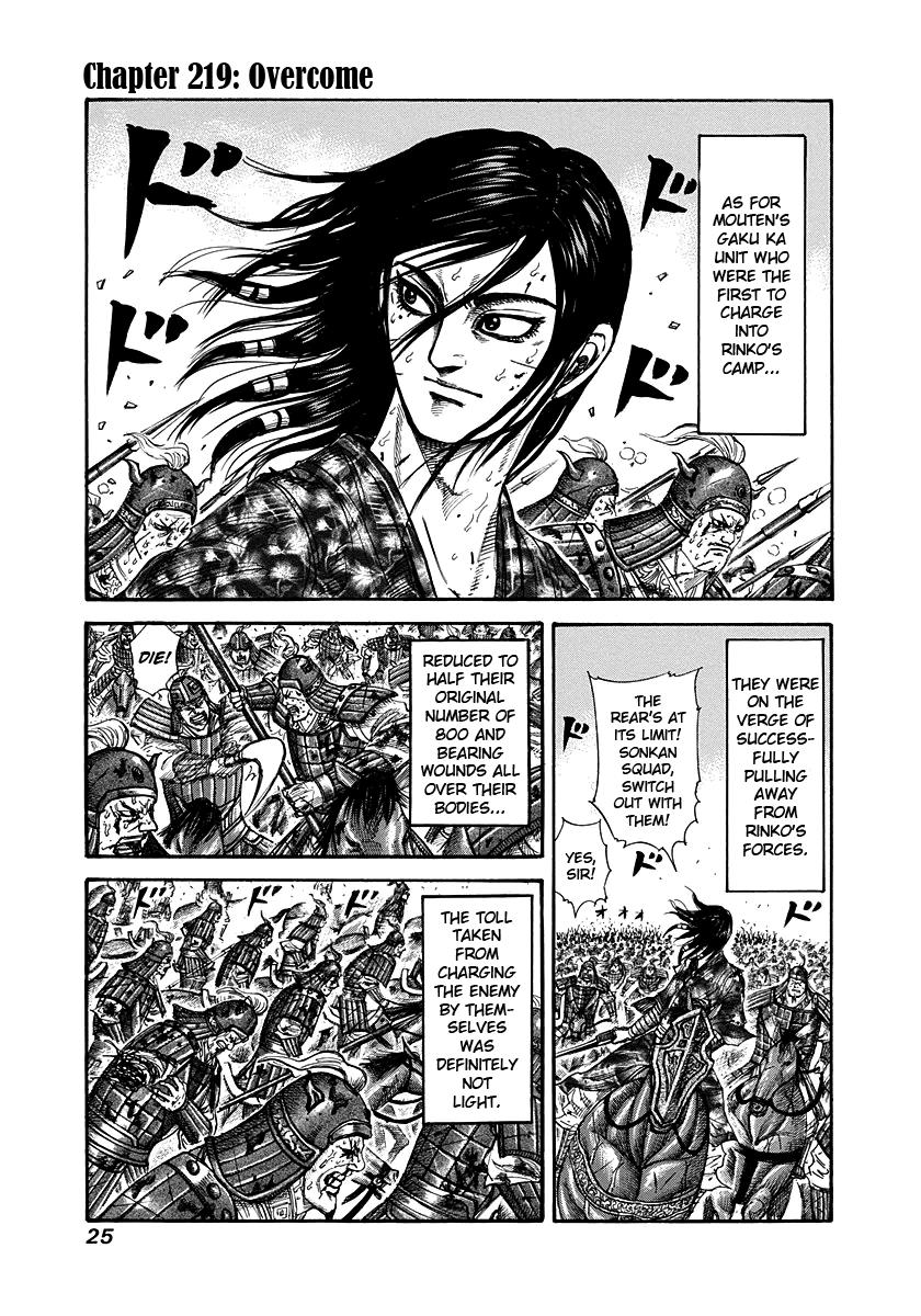 Kingdom Chapter 219 — page 1