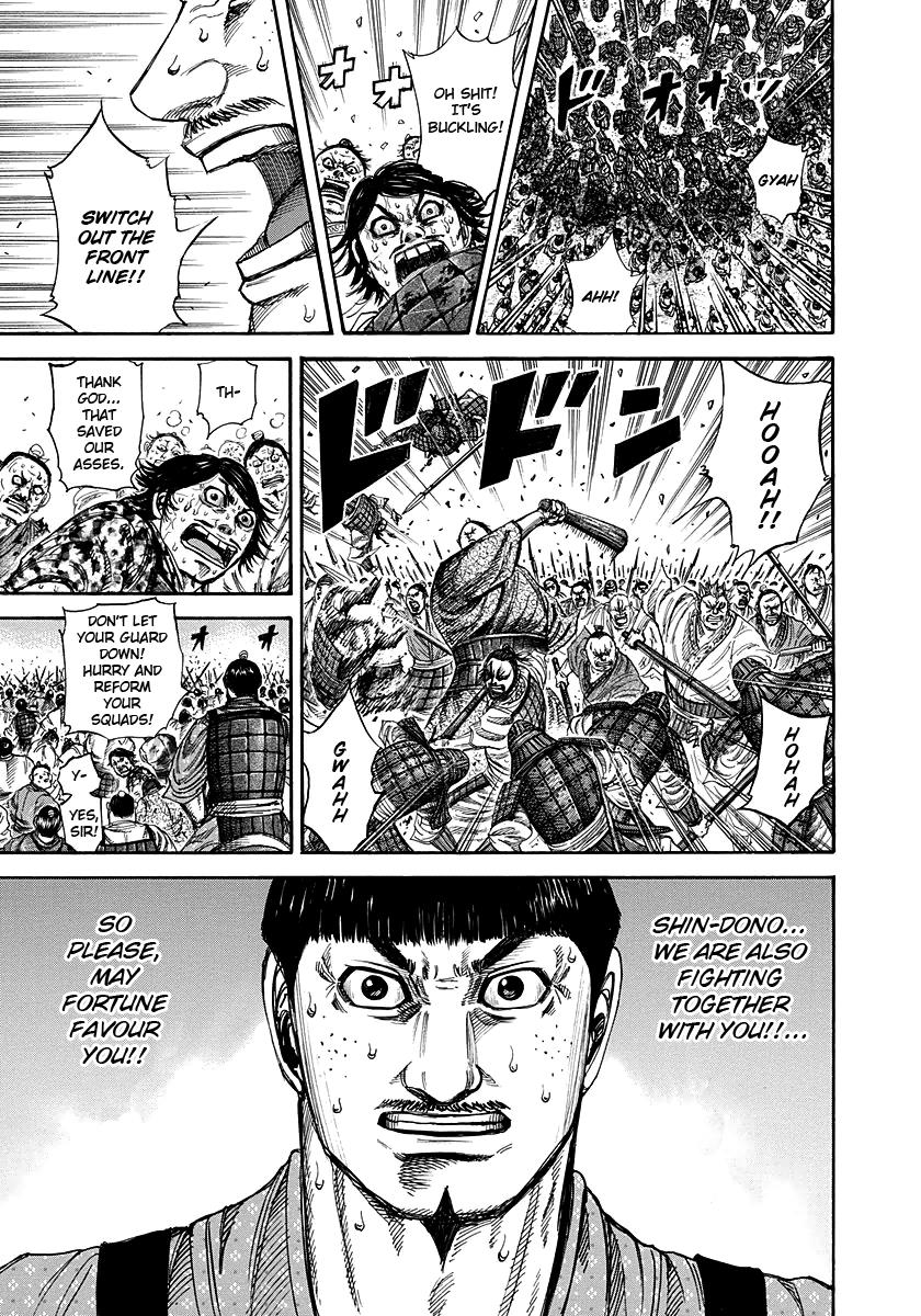 Kingdom Chapter 219 — page 5