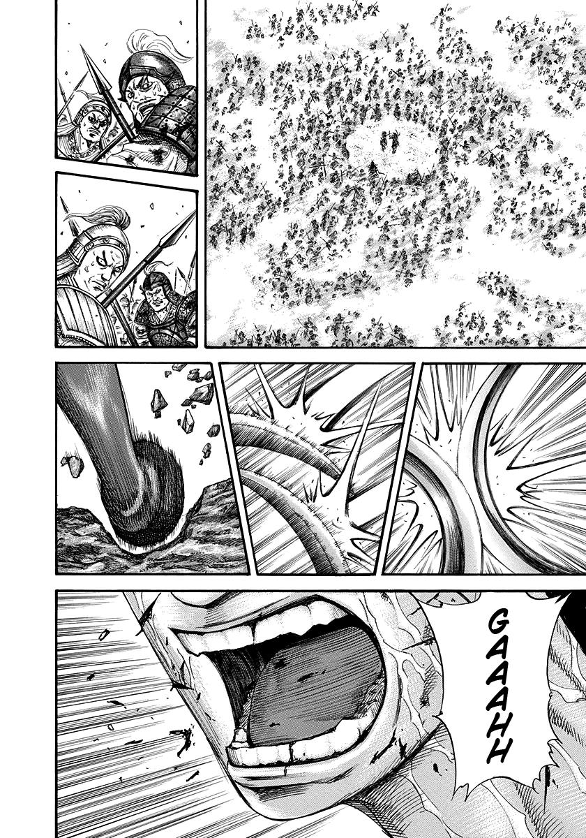 Kingdom Chapter 219 — page 6