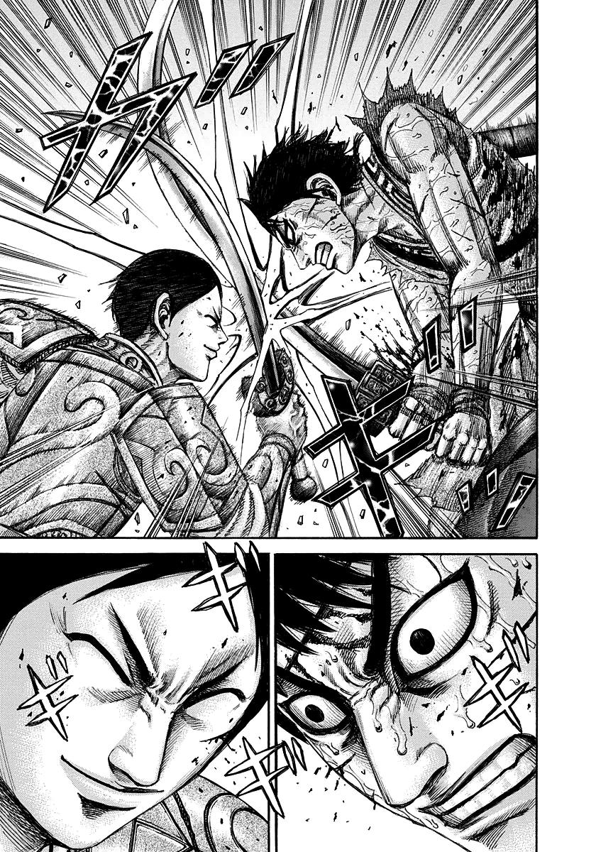 Kingdom Chapter 219 — page 7