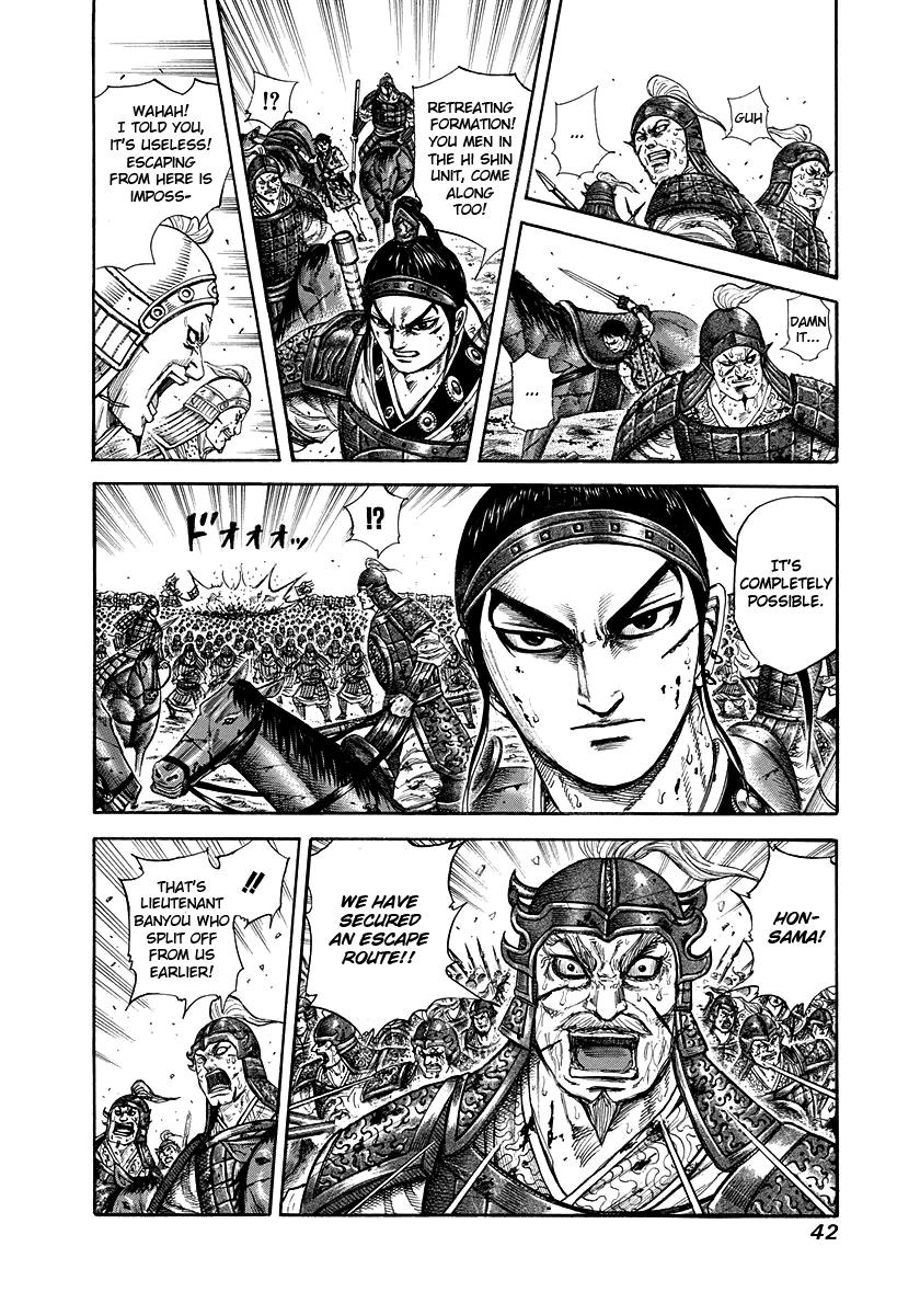 Kingdom Chapter 219 — page 17