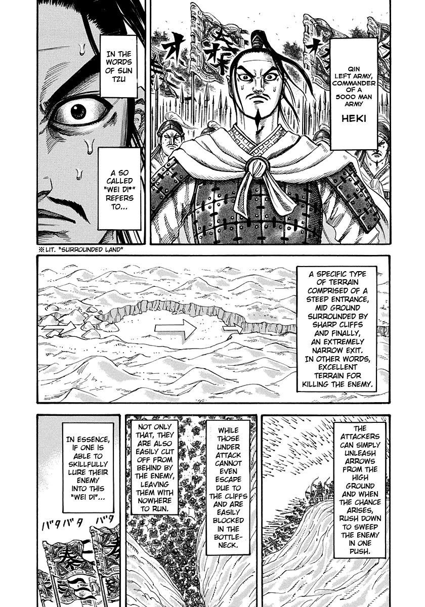 Kingdom Chapter 220 — page 4