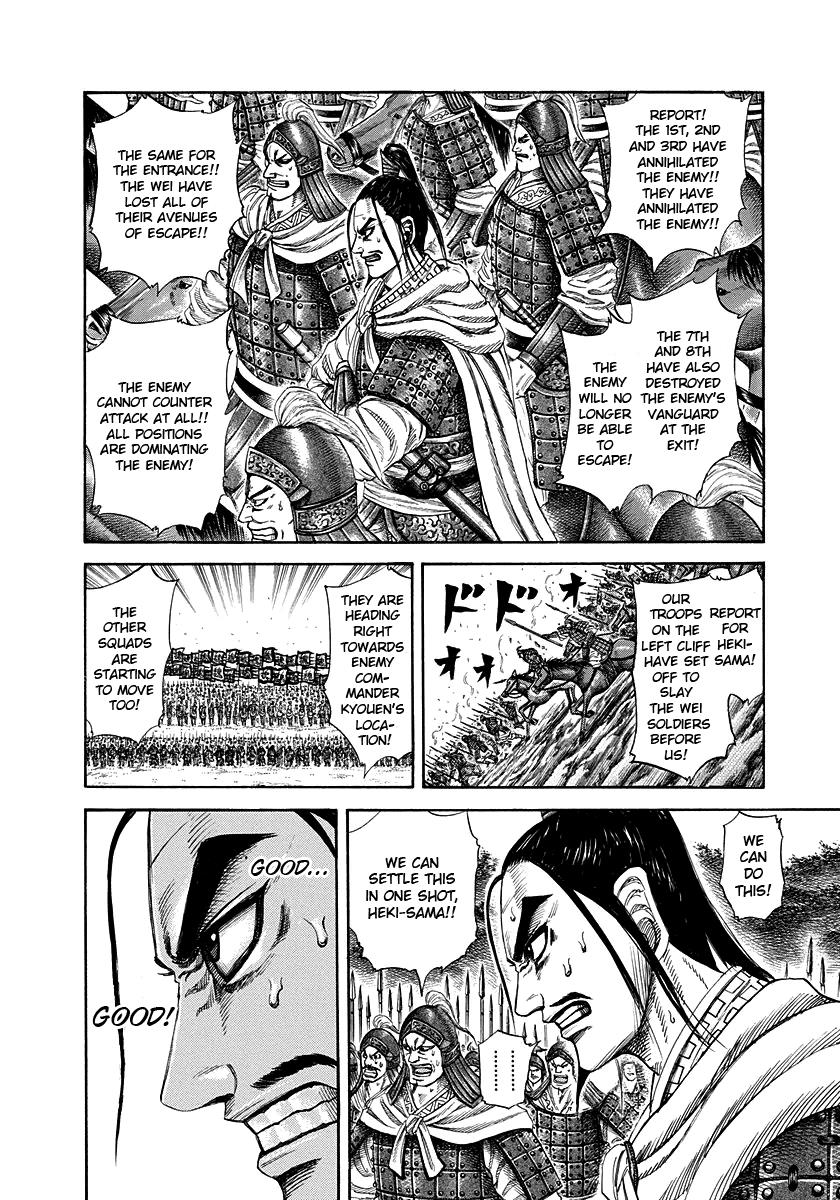 Kingdom Chapter 220 — page 6