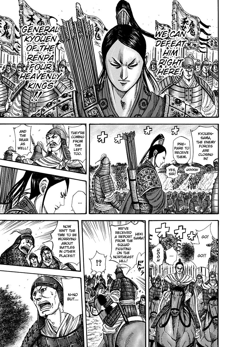 Kingdom Chapter 220 — page 7