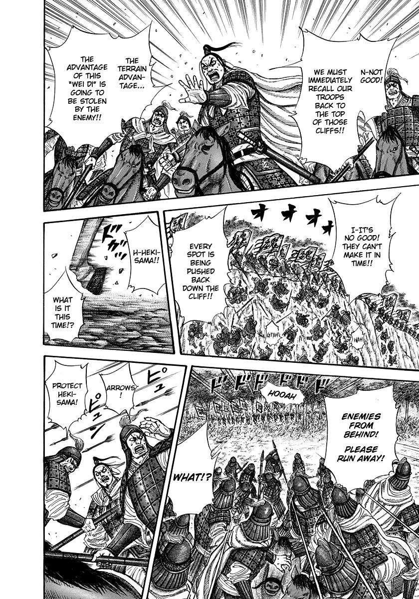 Kingdom Chapter 220 — page 10