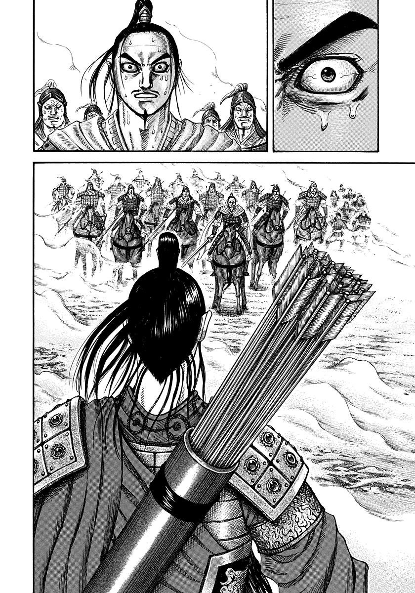 Kingdom Chapter 220 — page 12