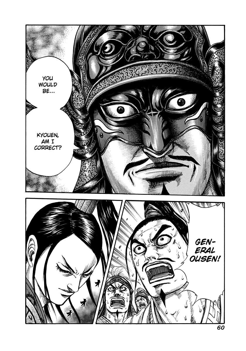 Kingdom Chapter 220 — page 17