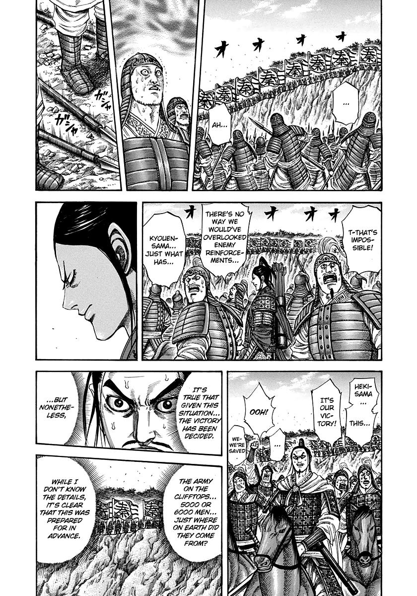 Kingdom Chapter 221 — page 4