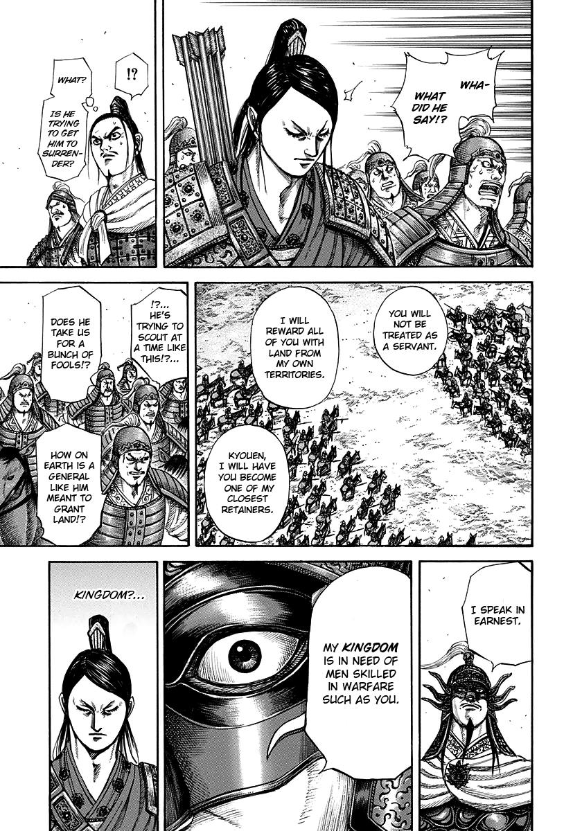 Kingdom Chapter 221 — page 7
