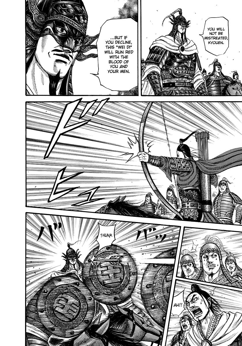 Kingdom Chapter 221 — page 8