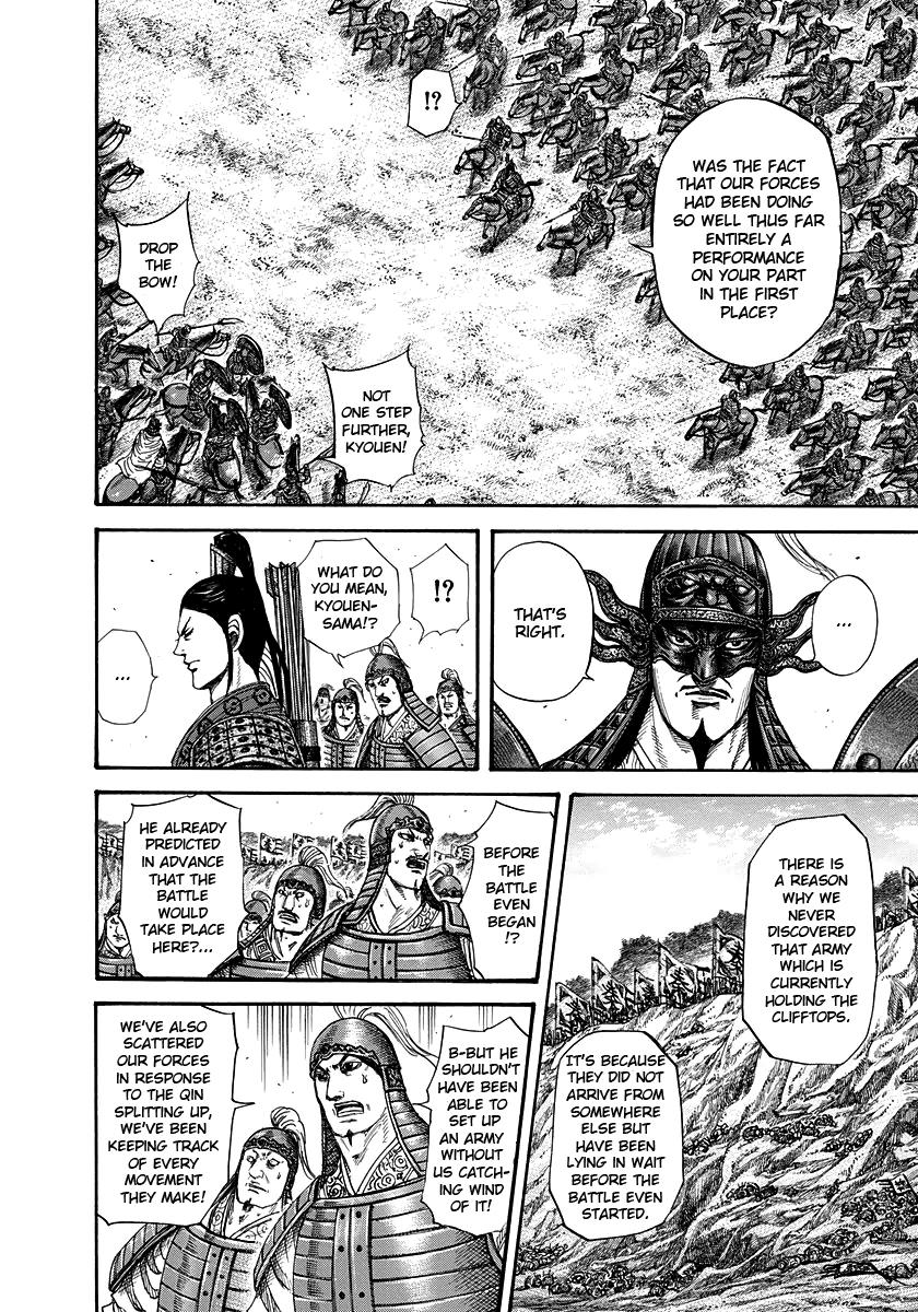 Kingdom Chapter 221 — page 10