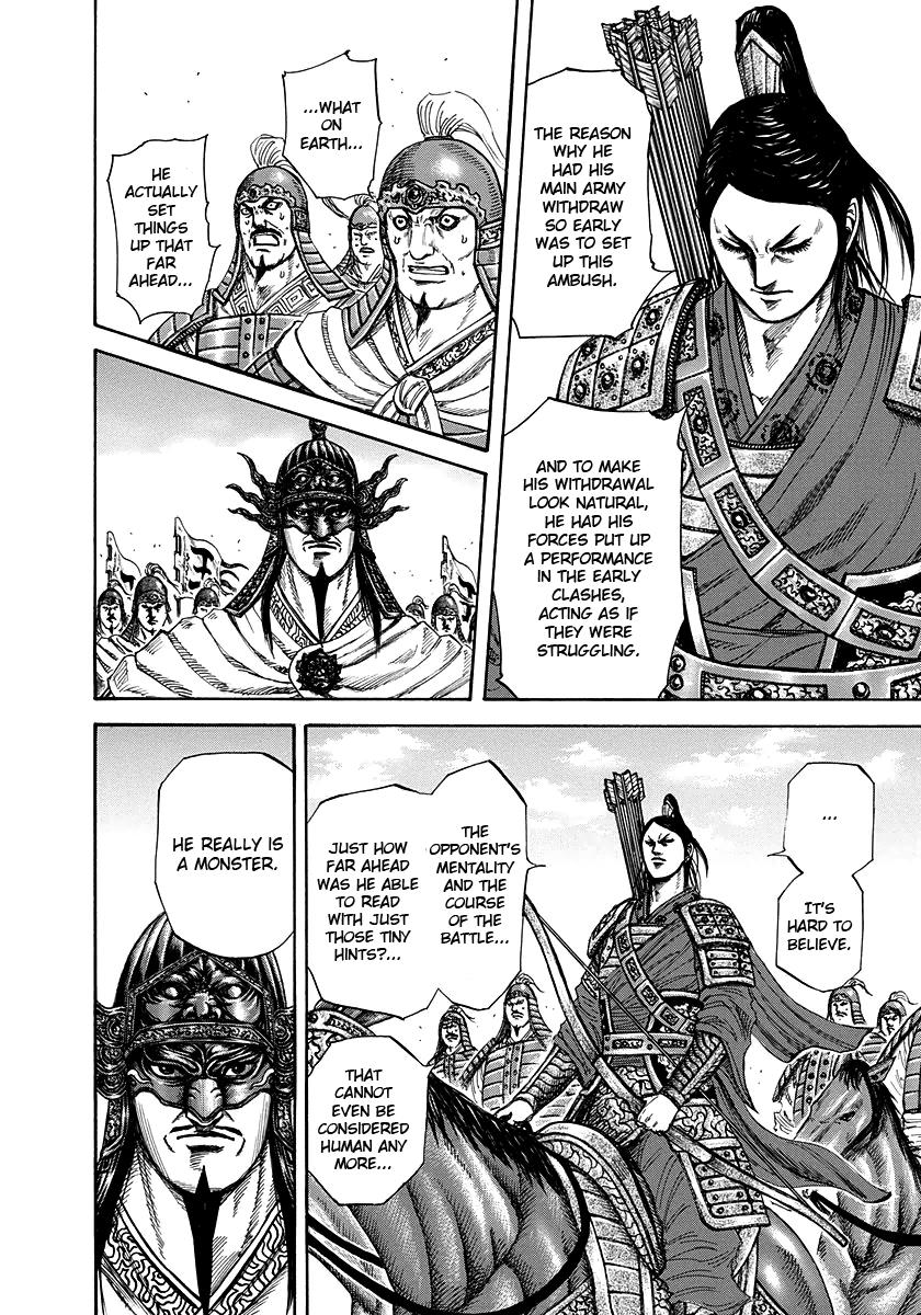 Kingdom Chapter 221 — page 12