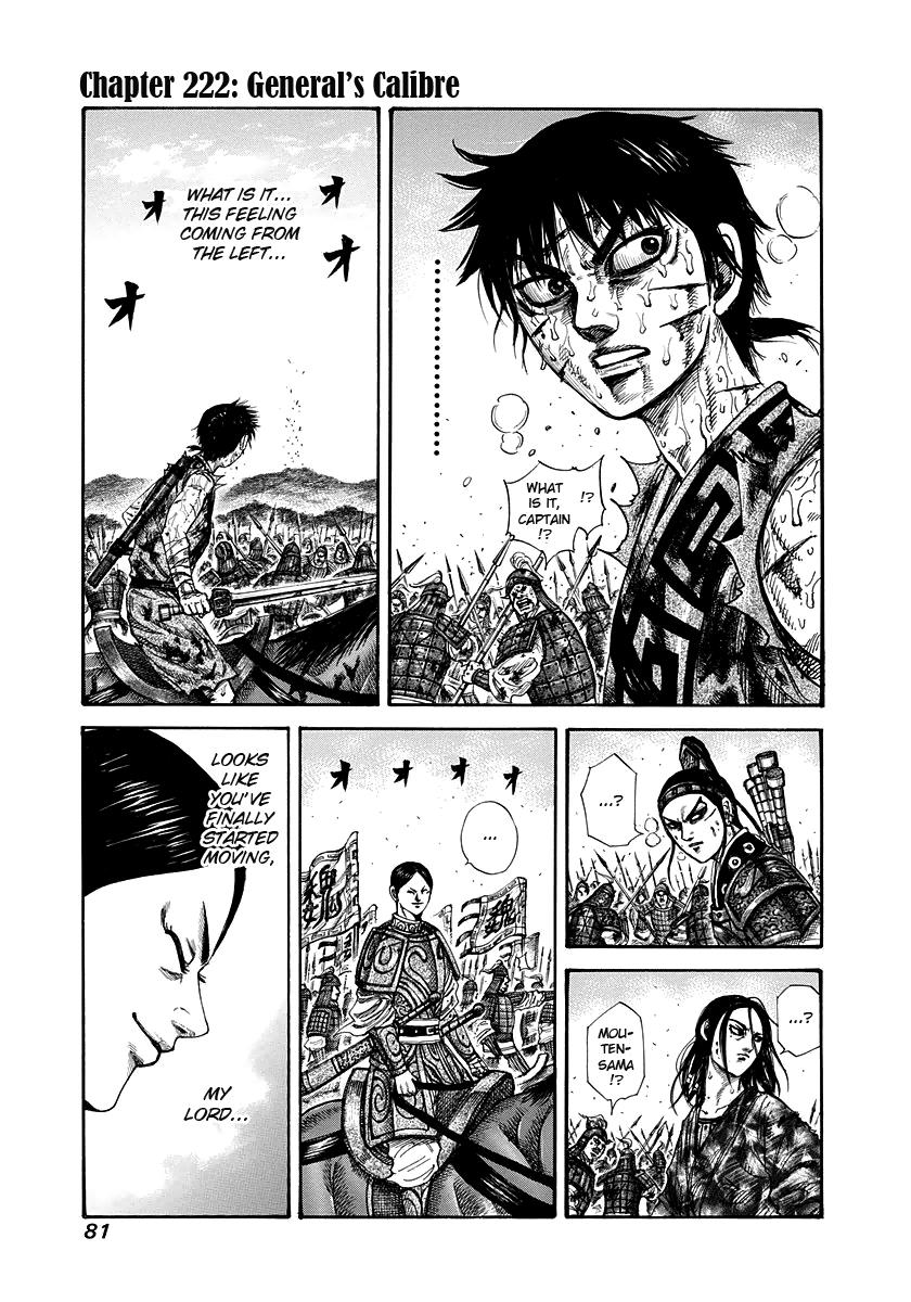 Kingdom Chapter 222 — page 1