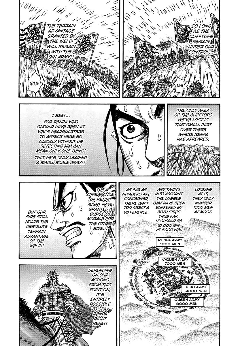 Kingdom Chapter 222 — page 5