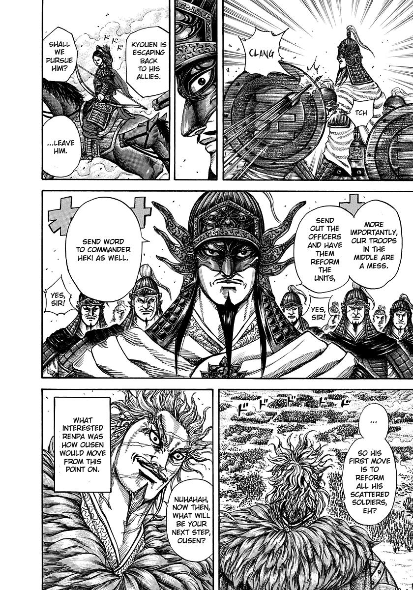 Kingdom Chapter 222 — page 6