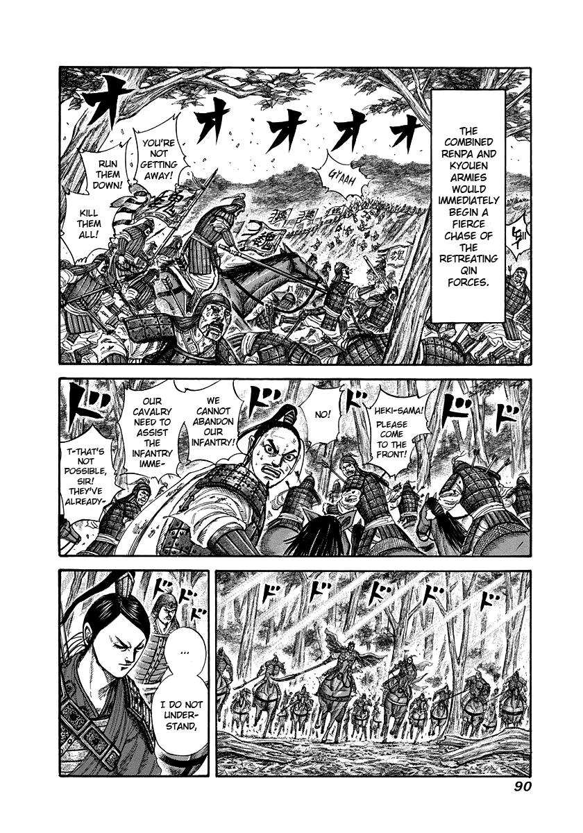 Kingdom Chapter 222 — page 10