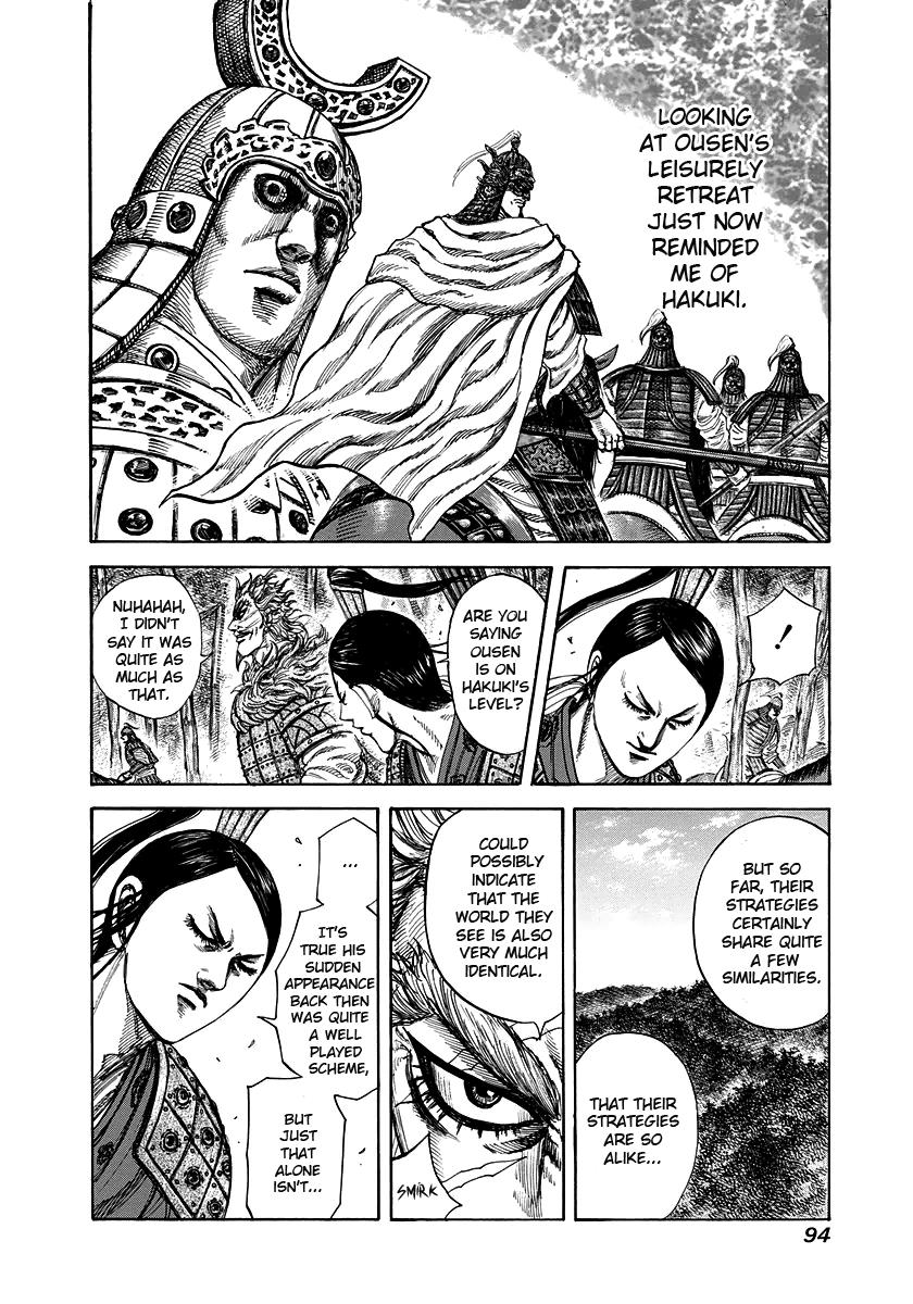 Kingdom Chapter 222 — page 14