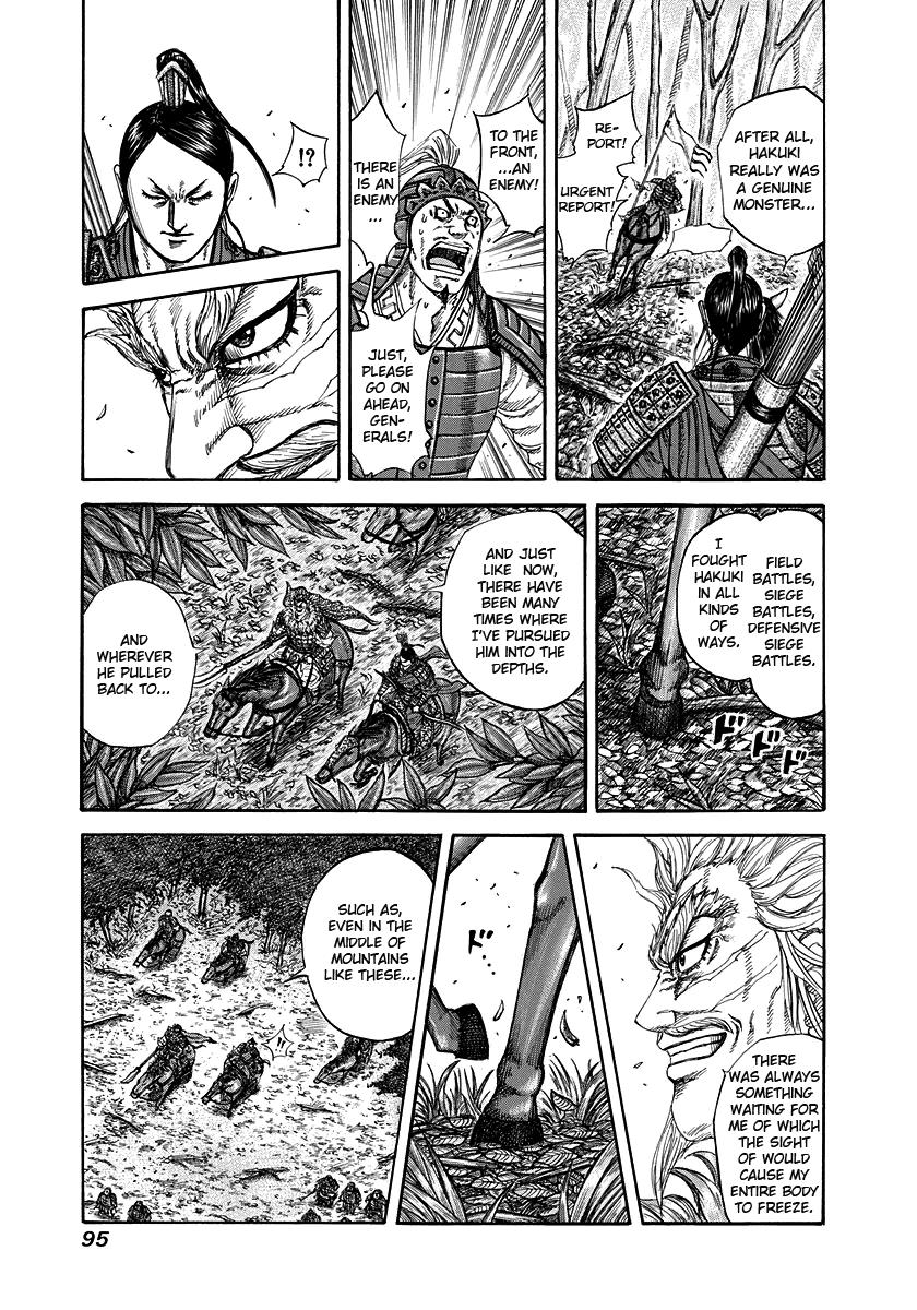 Kingdom Chapter 222 — page 15