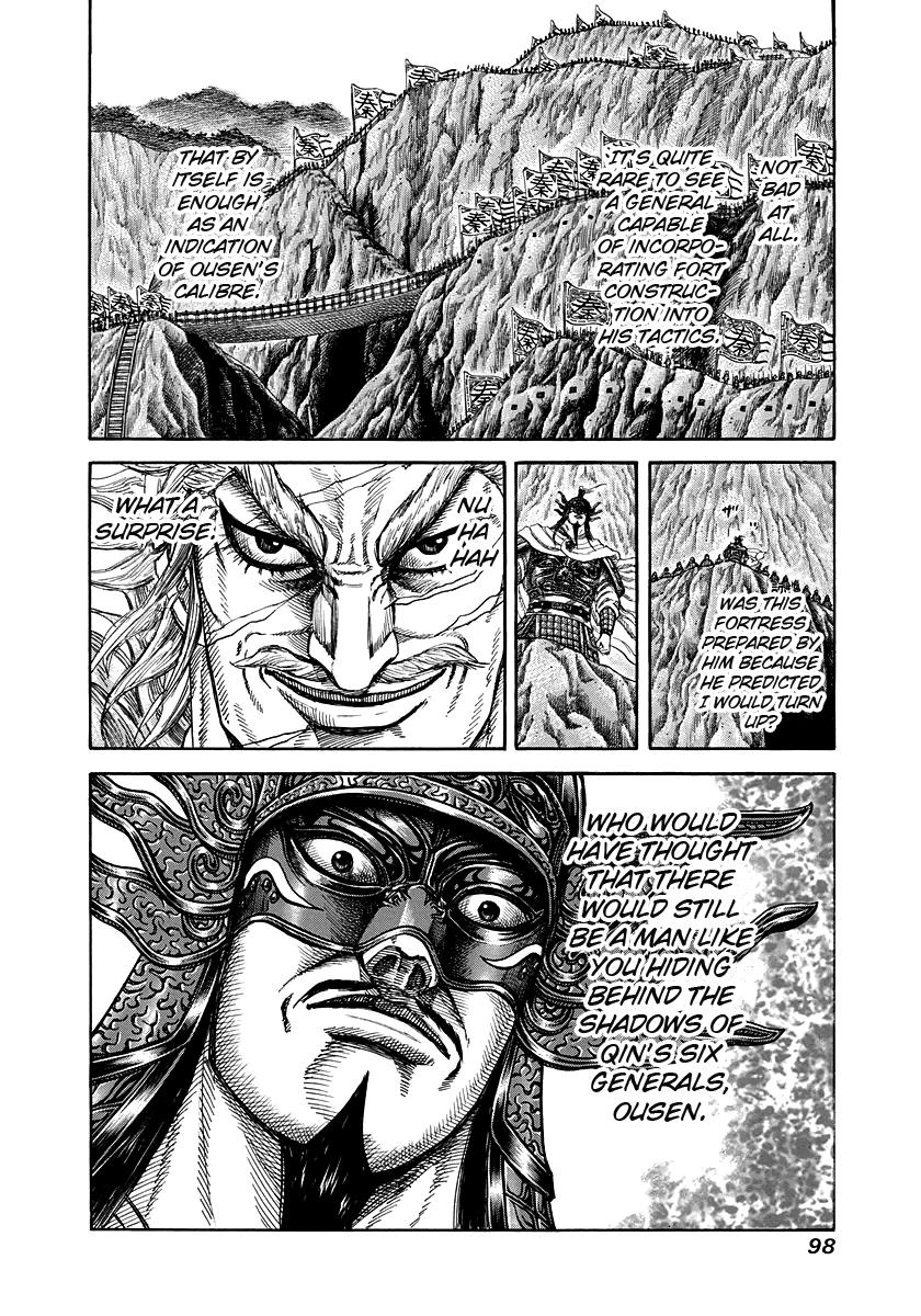 Kingdom Chapter 222 — page 17