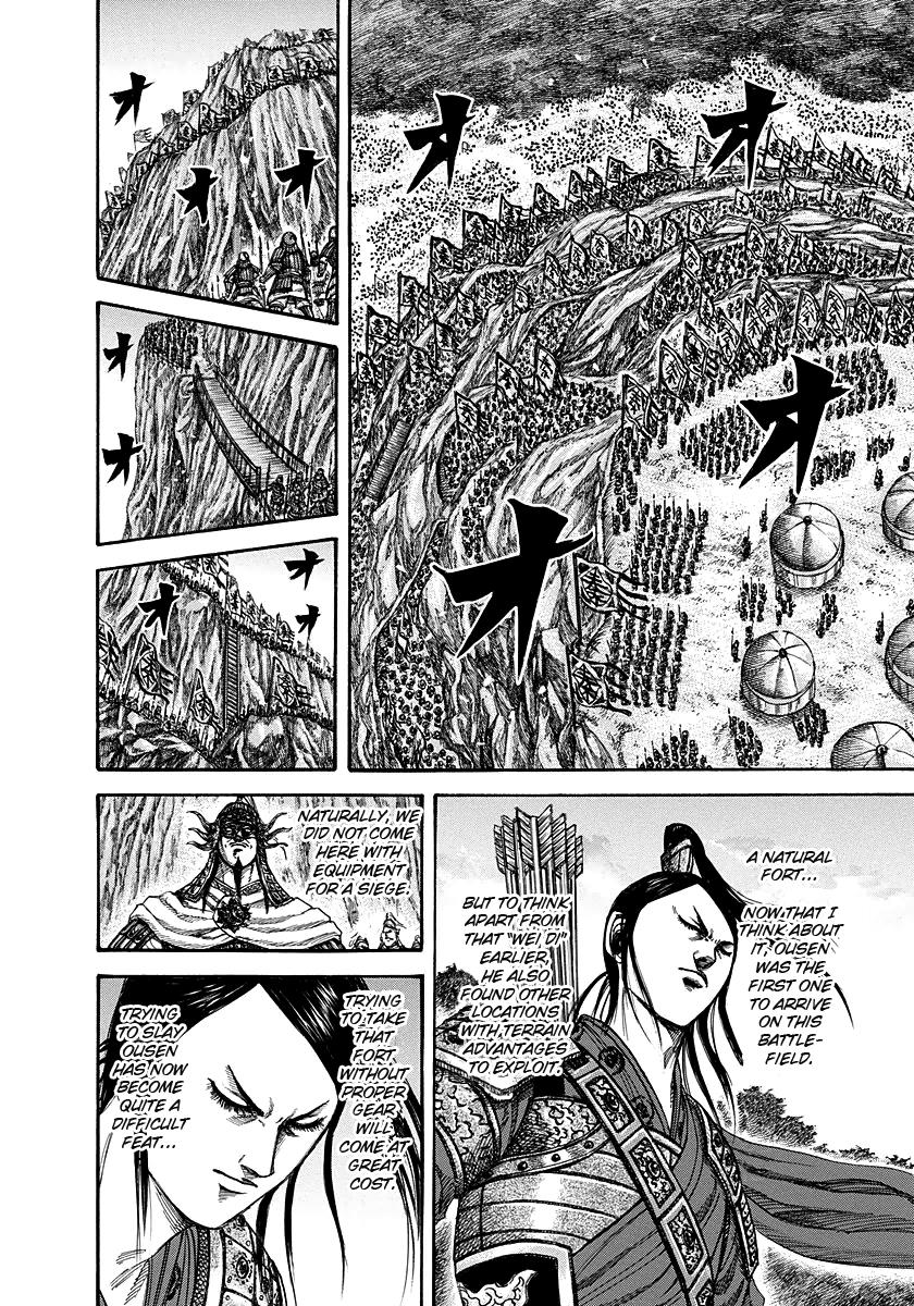 Kingdom Chapter 223 — page 2