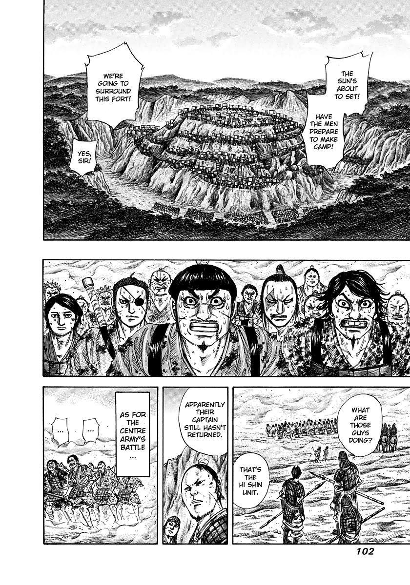 Kingdom Chapter 223 — page 4