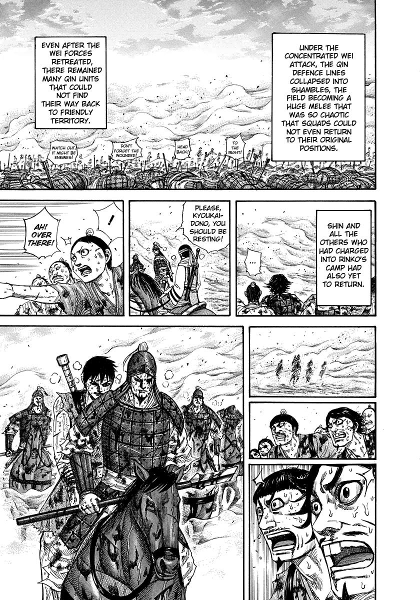Kingdom Chapter 223 — page 5