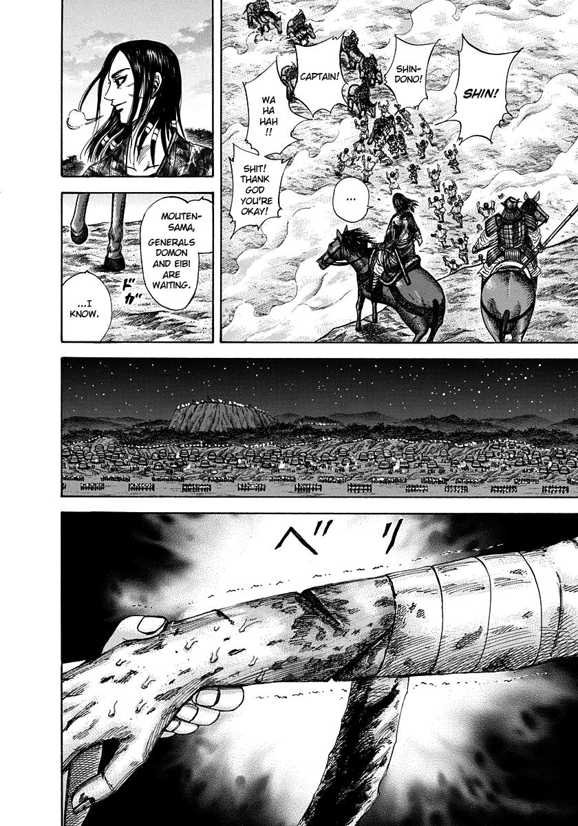 Kingdom Chapter 223 — page 6