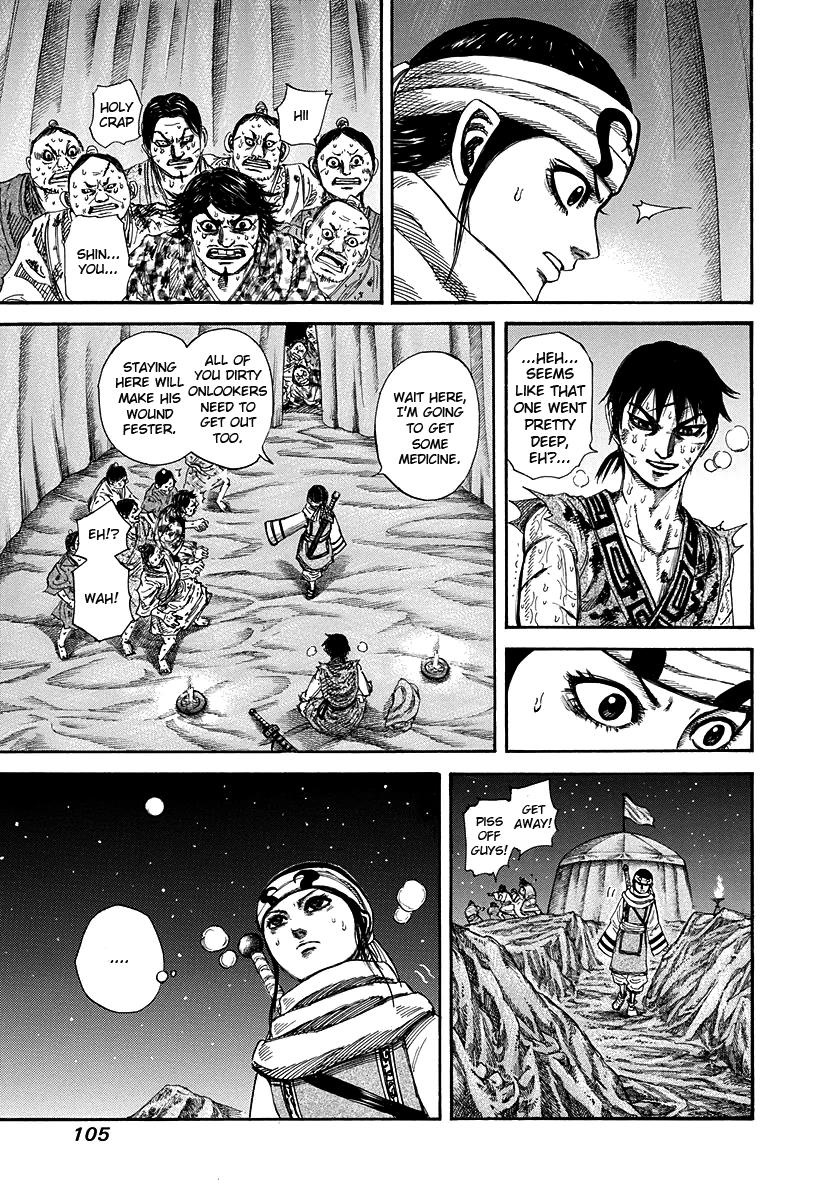 Kingdom Chapter 223 — page 7