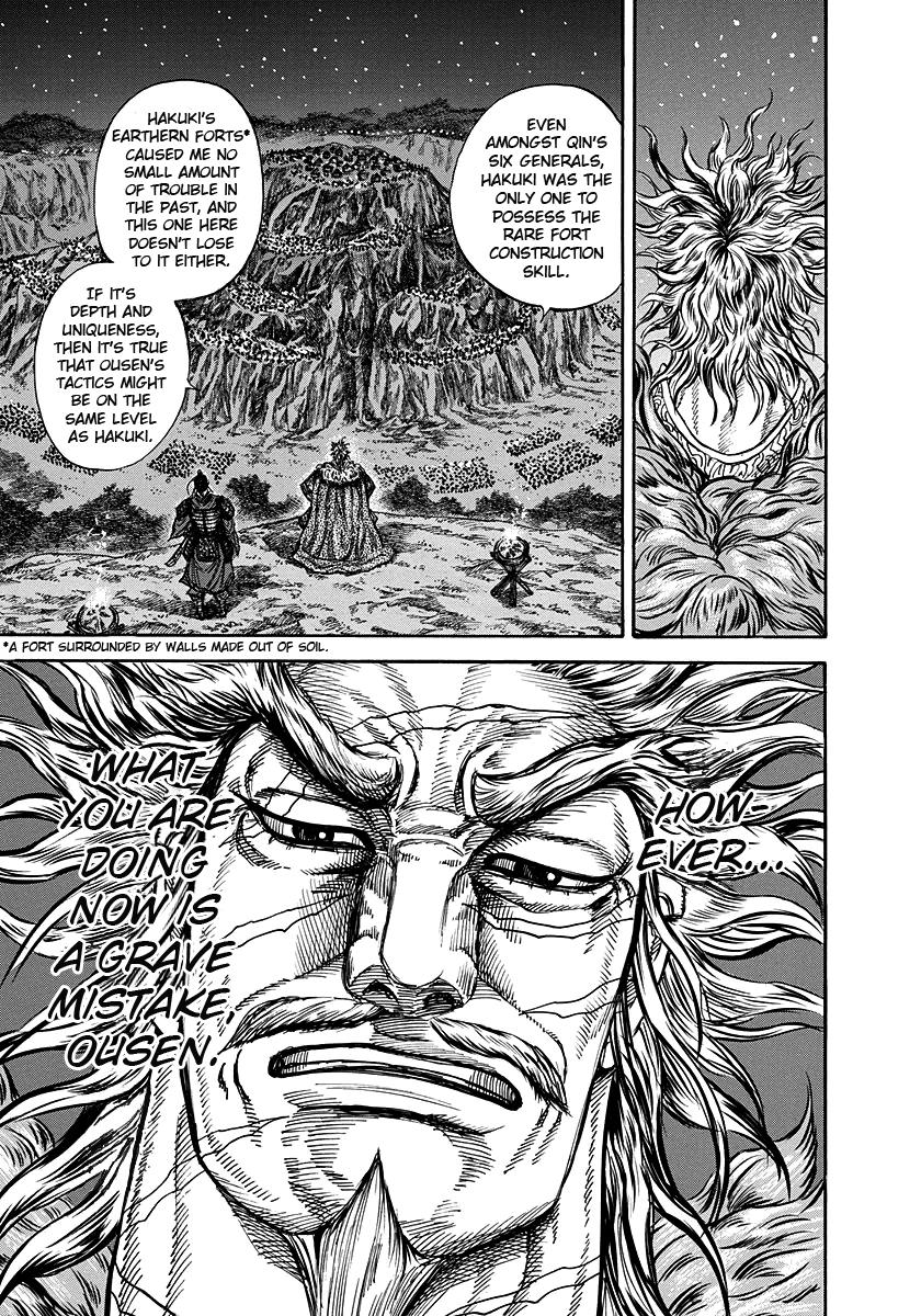 Kingdom Chapter 223 — page 13