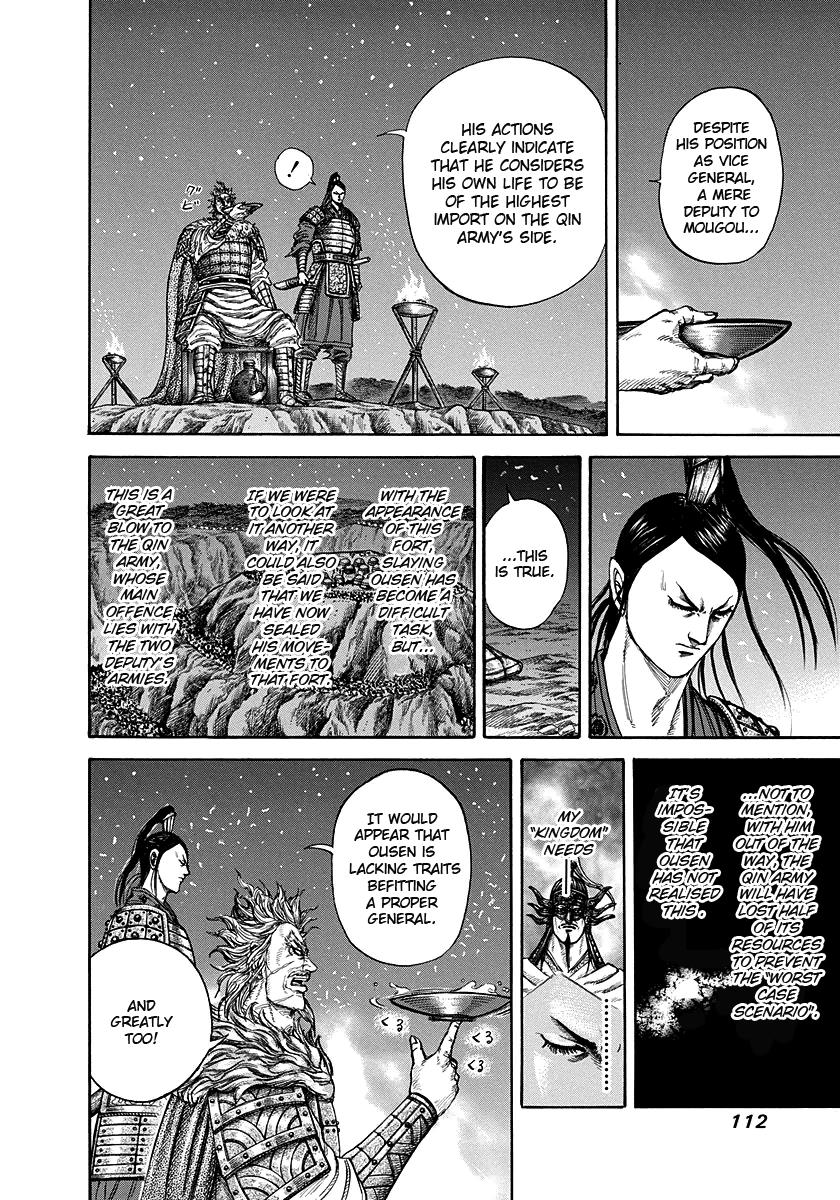 Kingdom Chapter 223 — page 14