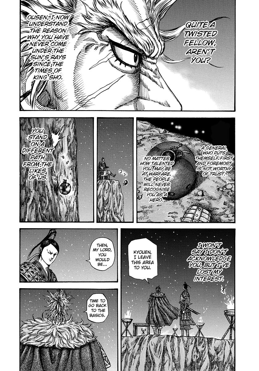 Kingdom Chapter 223 — page 15