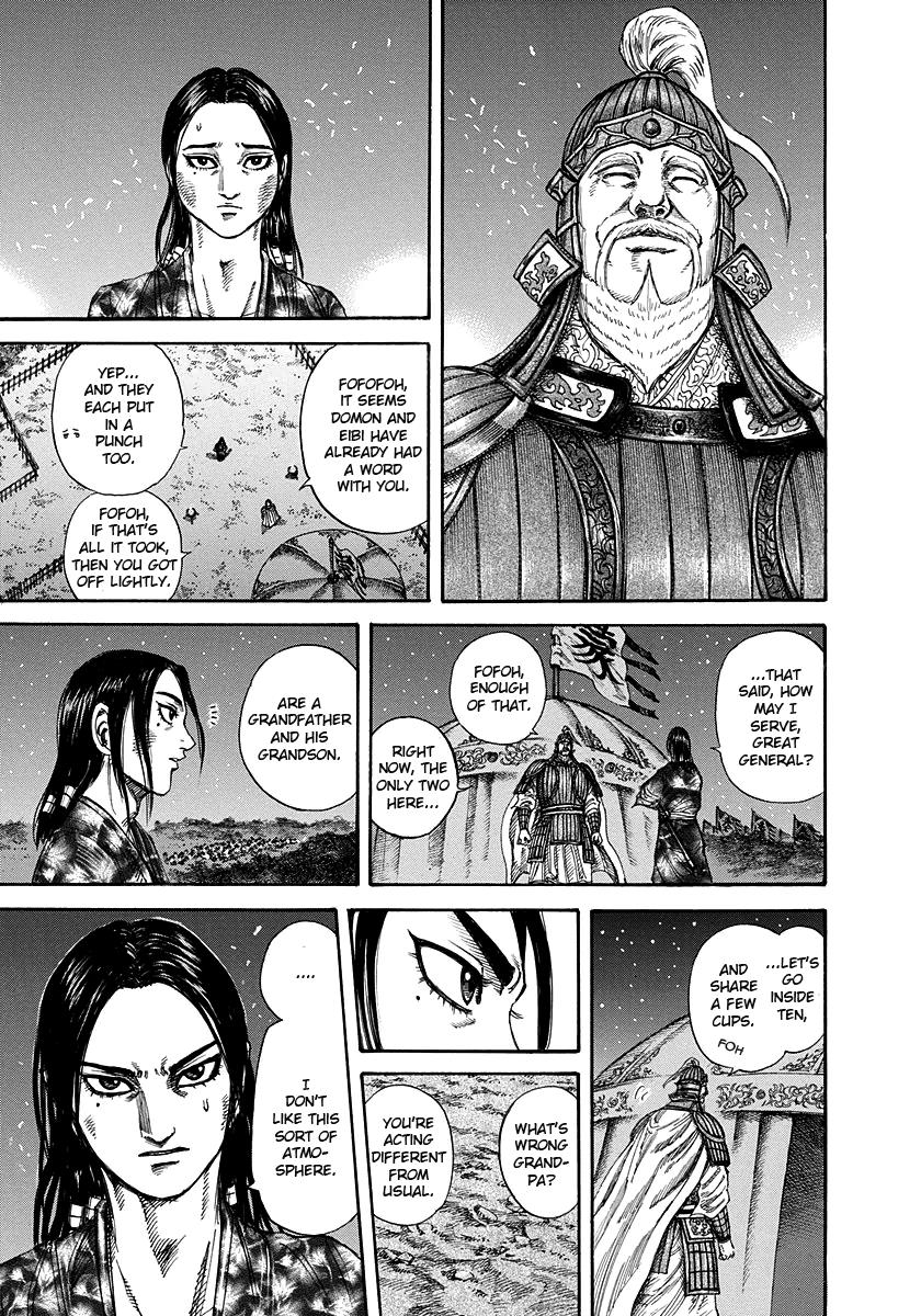 Kingdom Chapter 223 — page 17